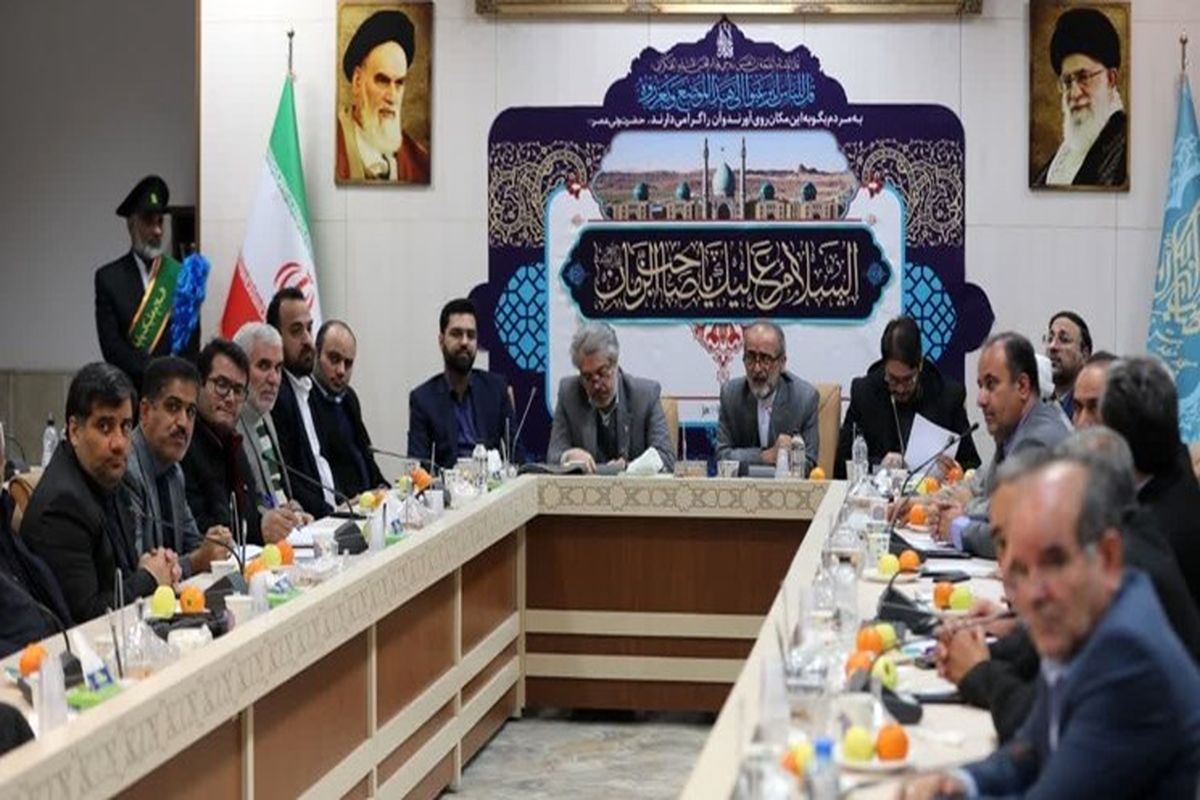 مسجد جمکران