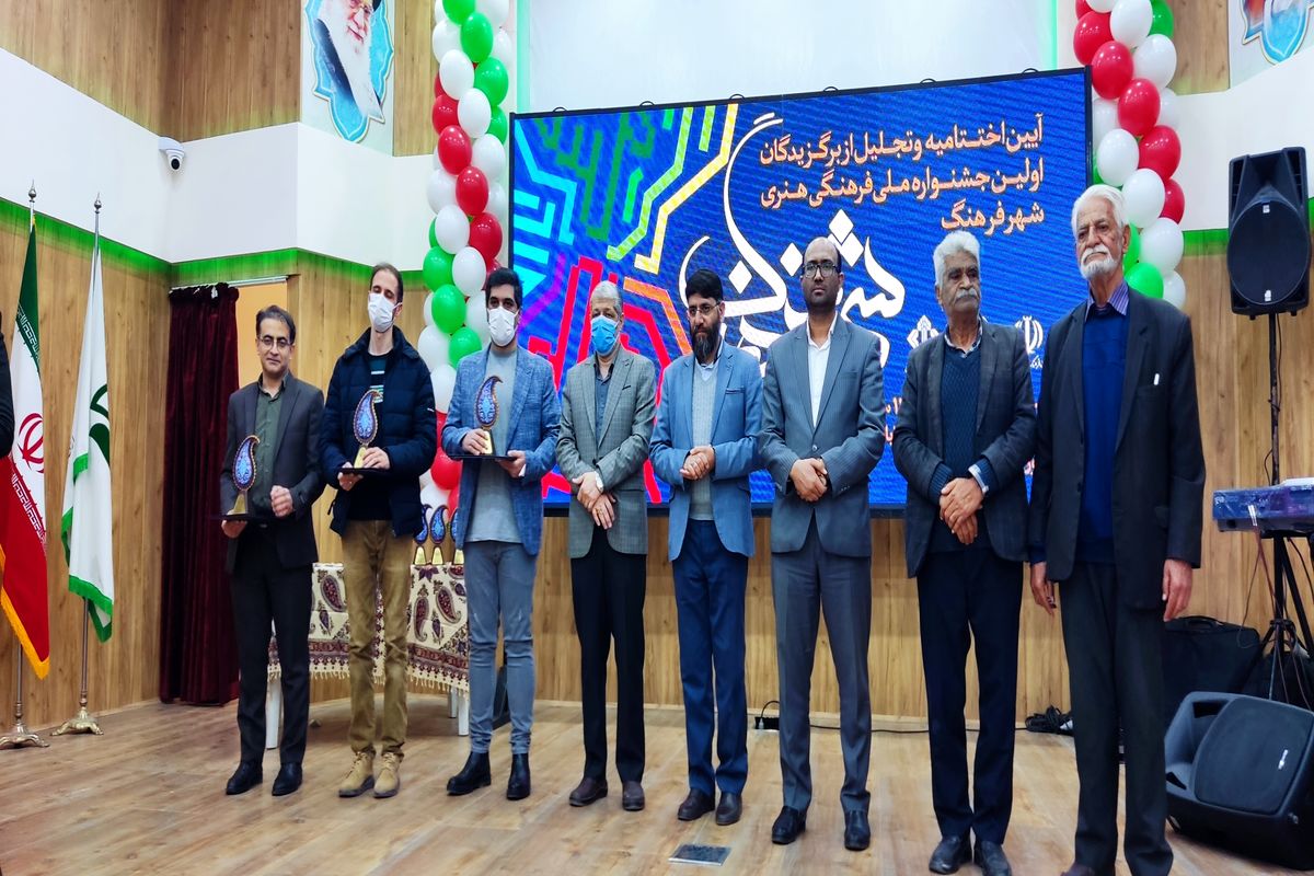 شهرداری بهارستان