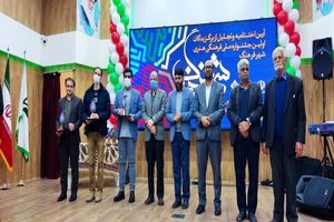 برگزاری اولین جشنواره ملی فرهنگی هنری «شهر فرهنگ» به میزبانی شهرداری بهارستان
