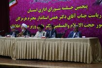 امنیت و سلامت اقتصادی دو رکن تحقق اقتصاد مقاومتی هستند