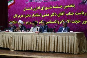 امنیت و سلامت اقتصادی دو رکن تحقق اقتصاد مقاومتی هستند