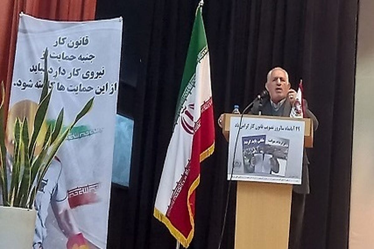 هاشمی کانون بازنشستگان