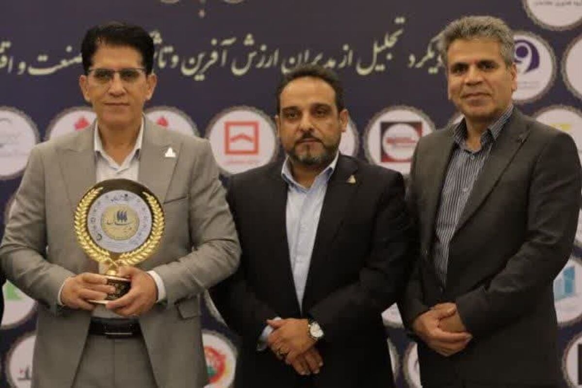 مدیرعامل هلدینگ پالایشگاه اصفهان