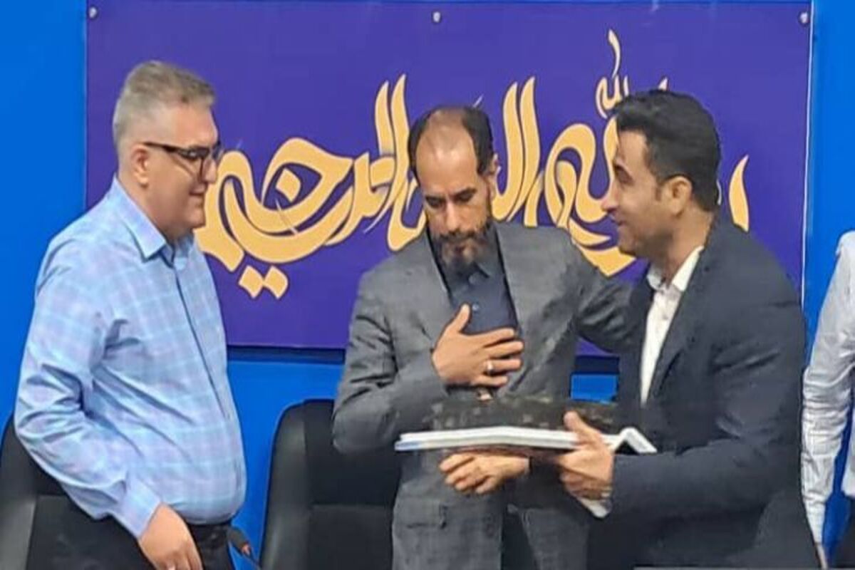 شرکت پخش فراورده های نفتی منطقه هرمزگان