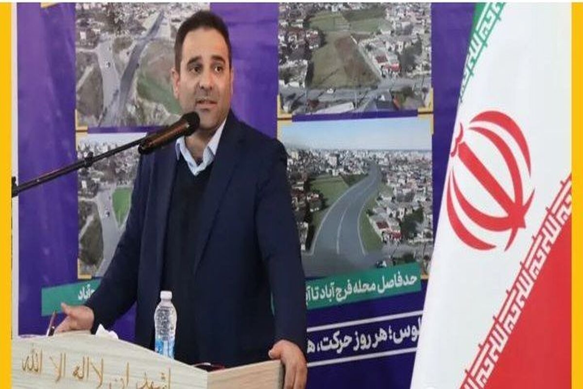یعقوبی شهردار چالوس 