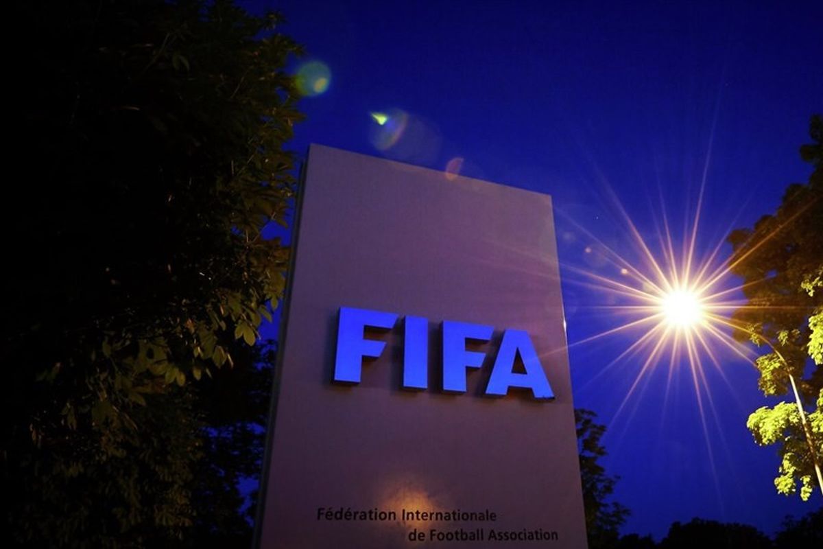فیفا