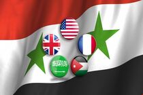 نشست پنج جانبه اصلاحات قانون اساسی سوریه