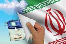 اماکن رسمی و دولتی خرم‌ آباد جای تبلیغات انتخاباتی نیست