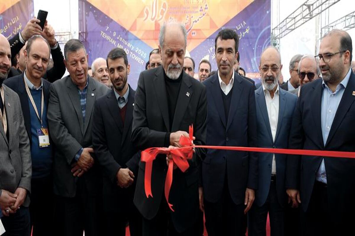 فولاد مبارکه اصفهان