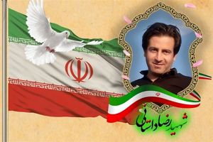 مراسم تشییع پیکر شهید «رضا داستانی» در ورزنه برگزار شد