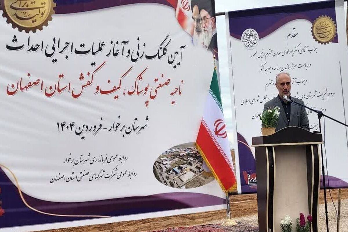 سيد حميد پورمحمدي»