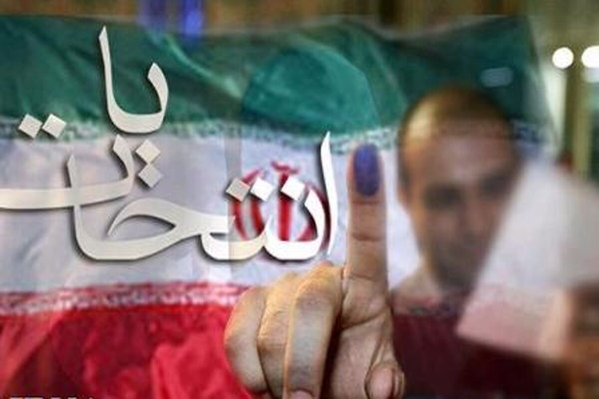 اصفهان- انتخابات