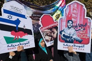 مراسم روز 13 آبان آغاز شد