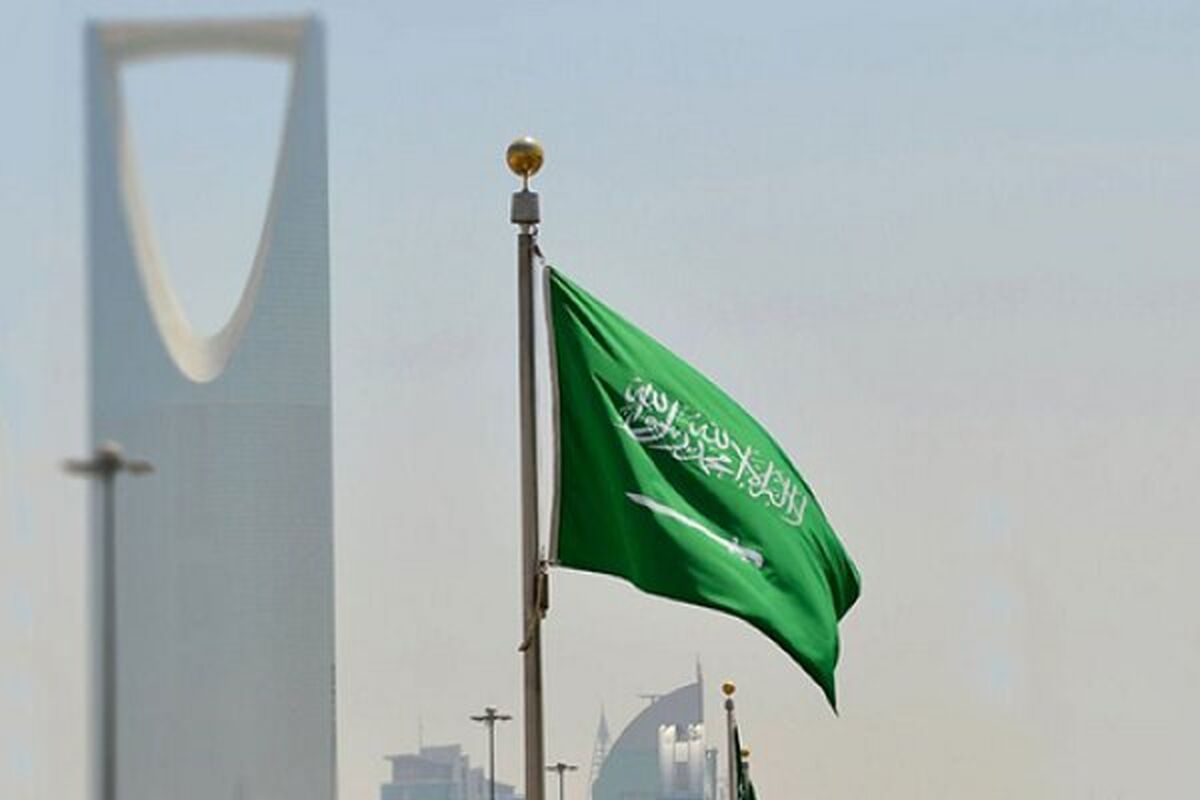 عربستان