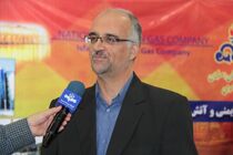افزایش بیش از 58 هزار مشترک جدید گاز در استان اصفهان در سال 97