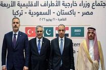 عربستان، مصر، پاکستان و ترکیه بر ضرورت پایبندی به تفاهم‌نامه اسلام‌آباد تاکید کردند