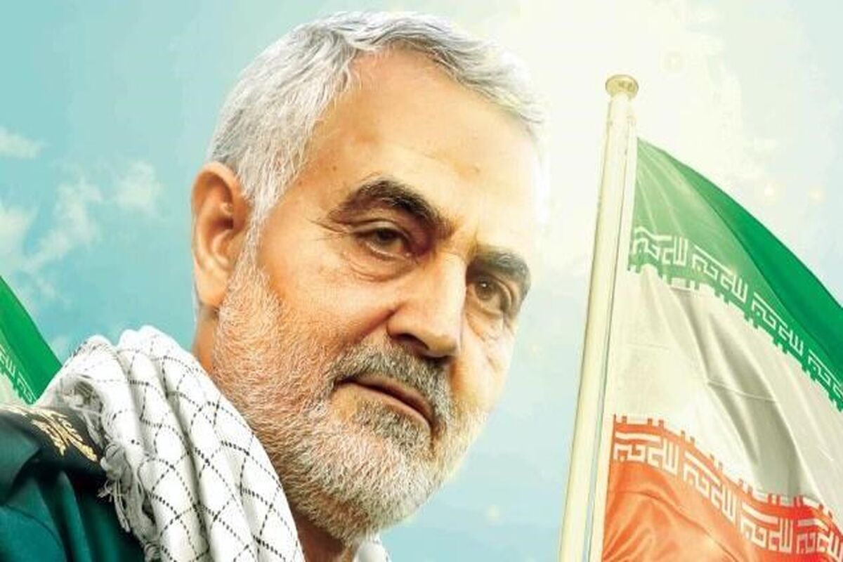 شهید قاسم سلیمانی