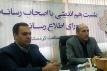 ماهیانه 2 میلیارد ریال هزینه دستمزد صدور و تمدید دفترچه های درمانی