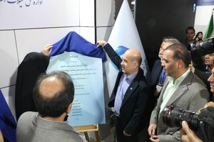 رونمایی از مطالعات ۹ طرح آبزی‌پروری در IFEX 2025 با حضور مسئولان ملی و استانی