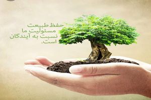 آموزش و پرورش شهرستان چالوس با منابع طبیعی تفاهم نامه همکاری امضا کردند