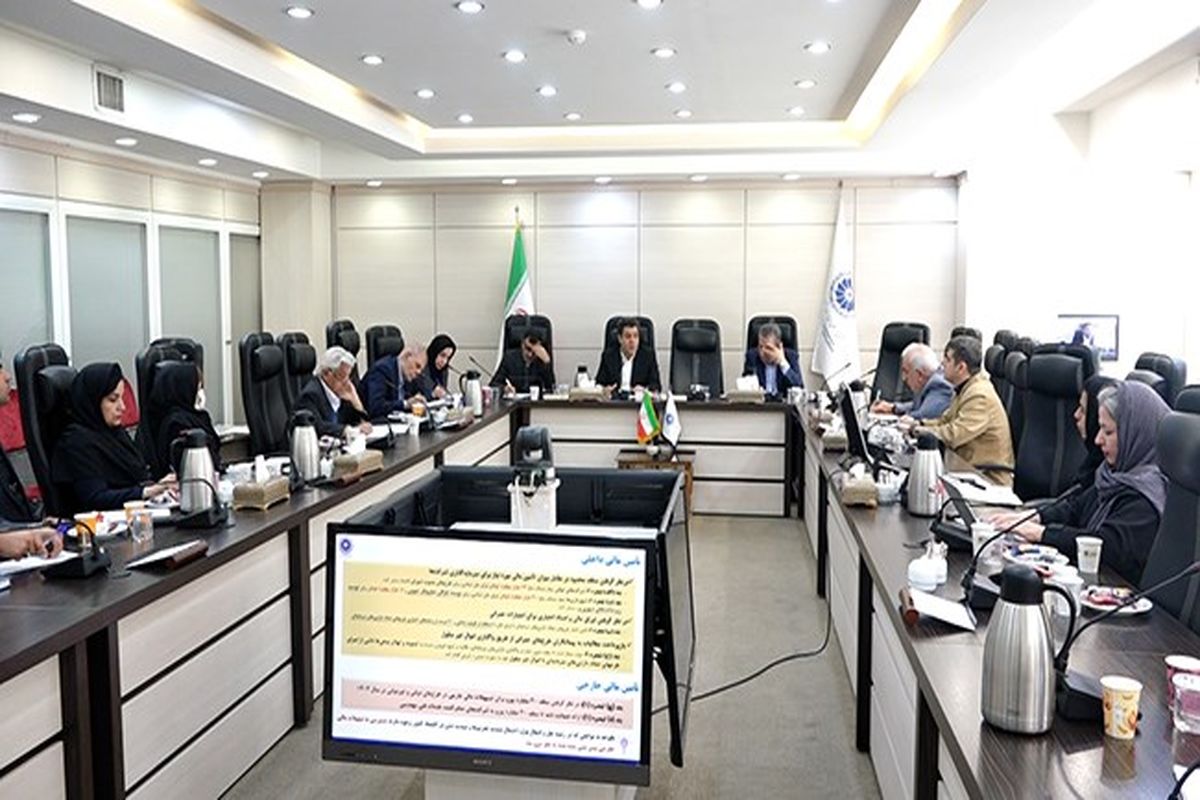 اتاق ایران