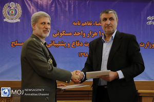 امضای تفاهم نامه همکاری بین وزارت دفاع و وزارت راه و شهرسازی