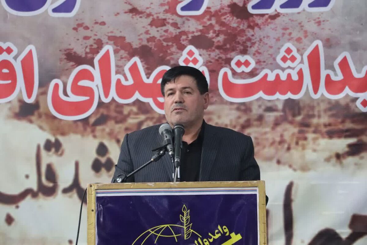مهران