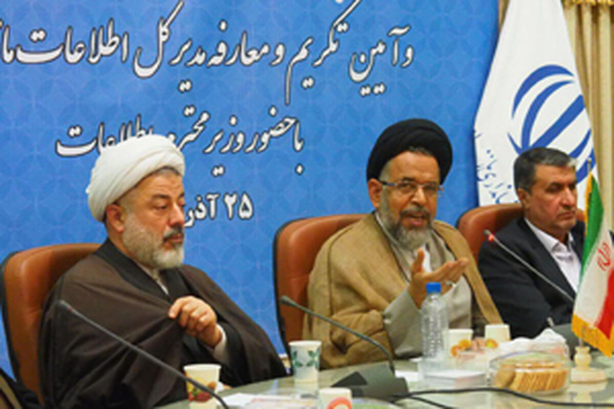 وزیر