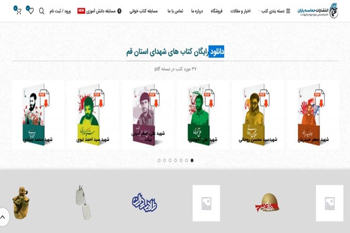 انتشار کتاب