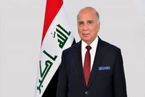 وزیر امور خارجه عراق وارد تهران شد