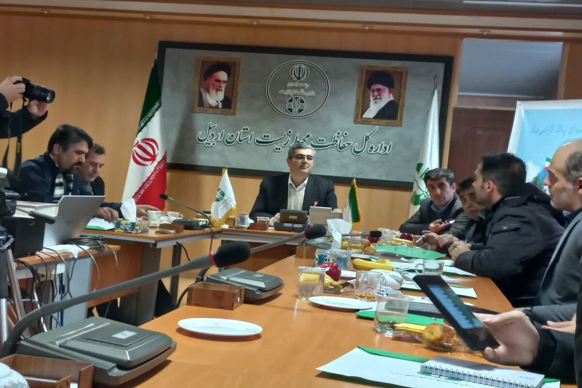 مدیر کل محیط زیست استان