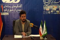 ایجاد گذرگاه‌های عرضی ویژه دانش‌آموزان در معابر قم