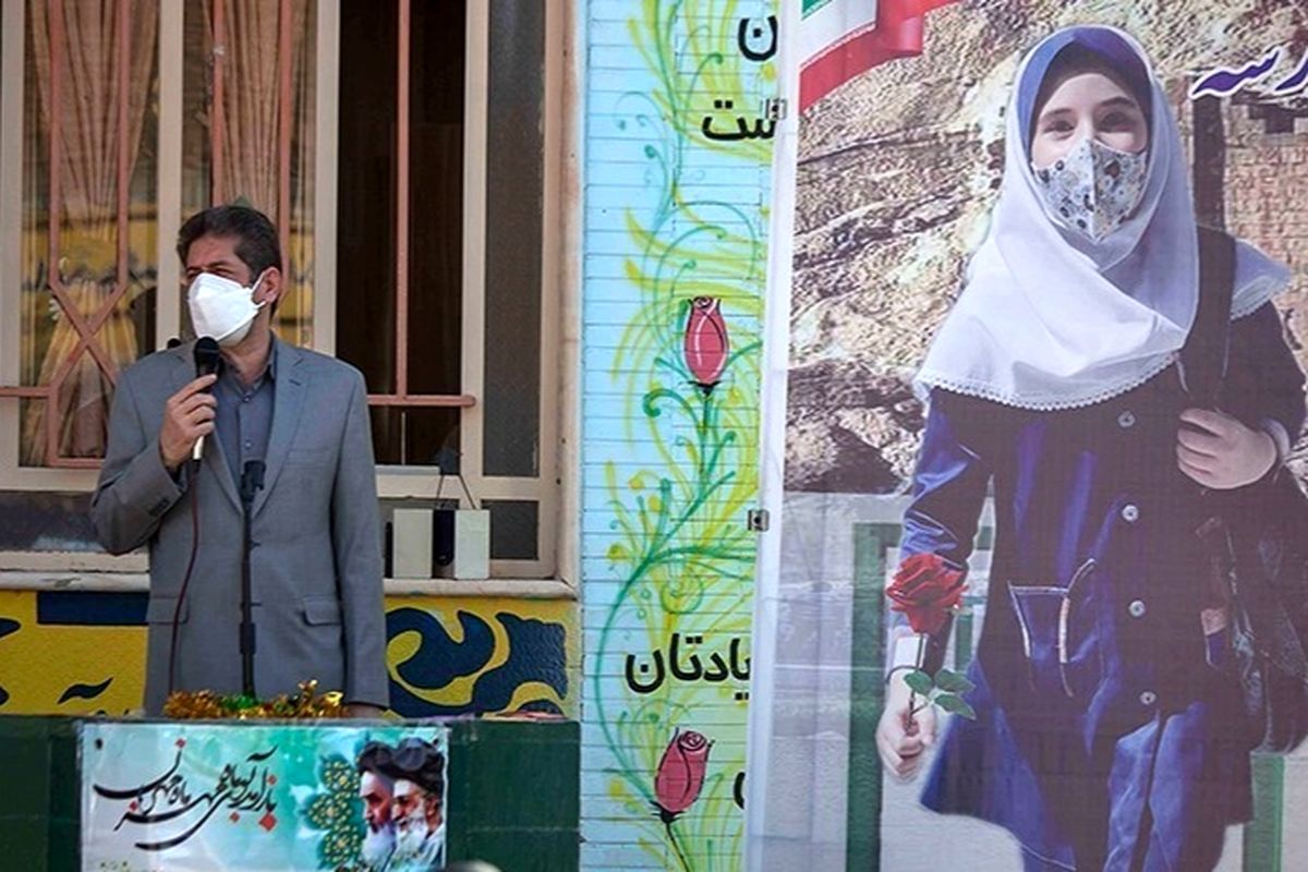 جشن شکوفه های کرمانشاه