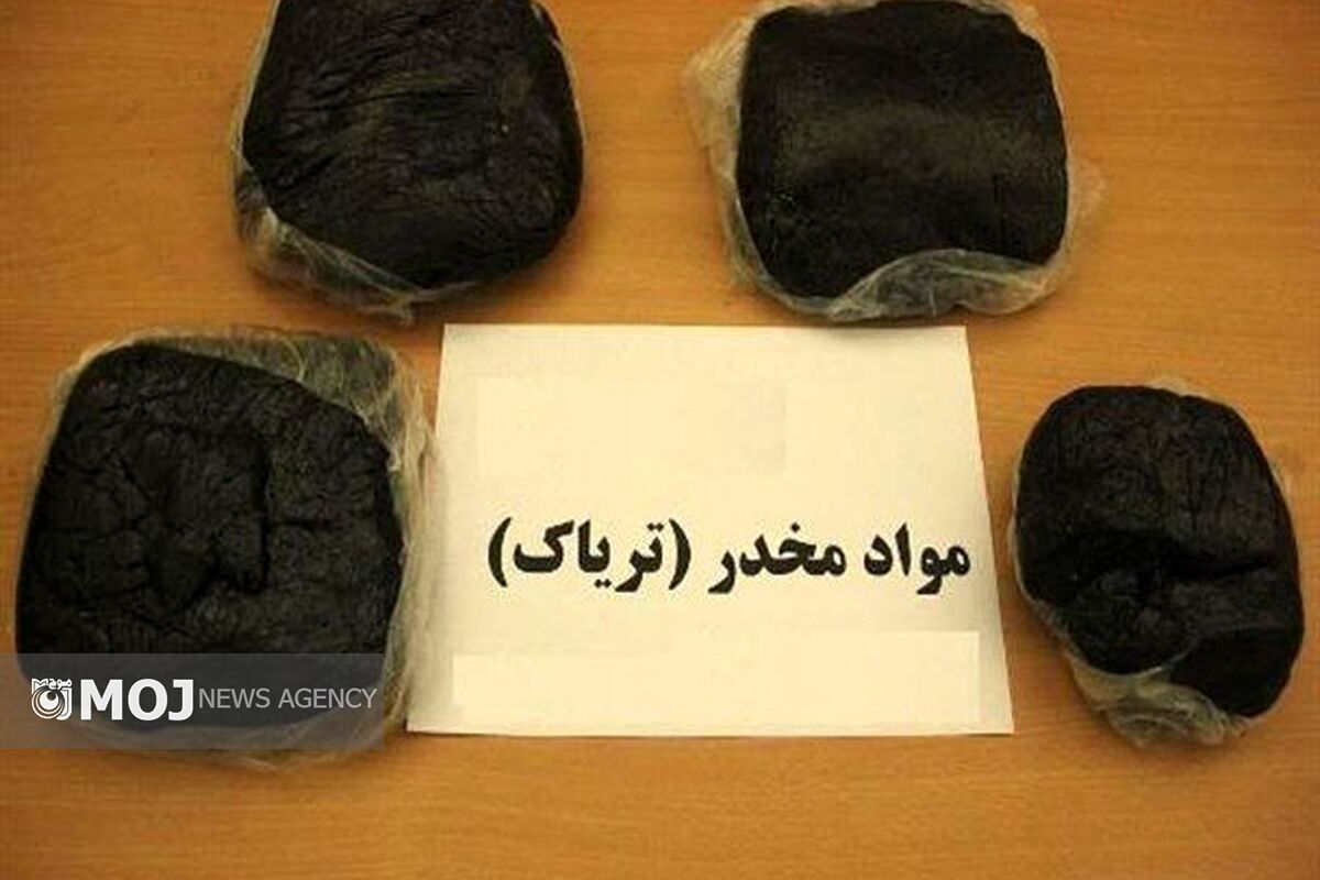 کشف تریاک
