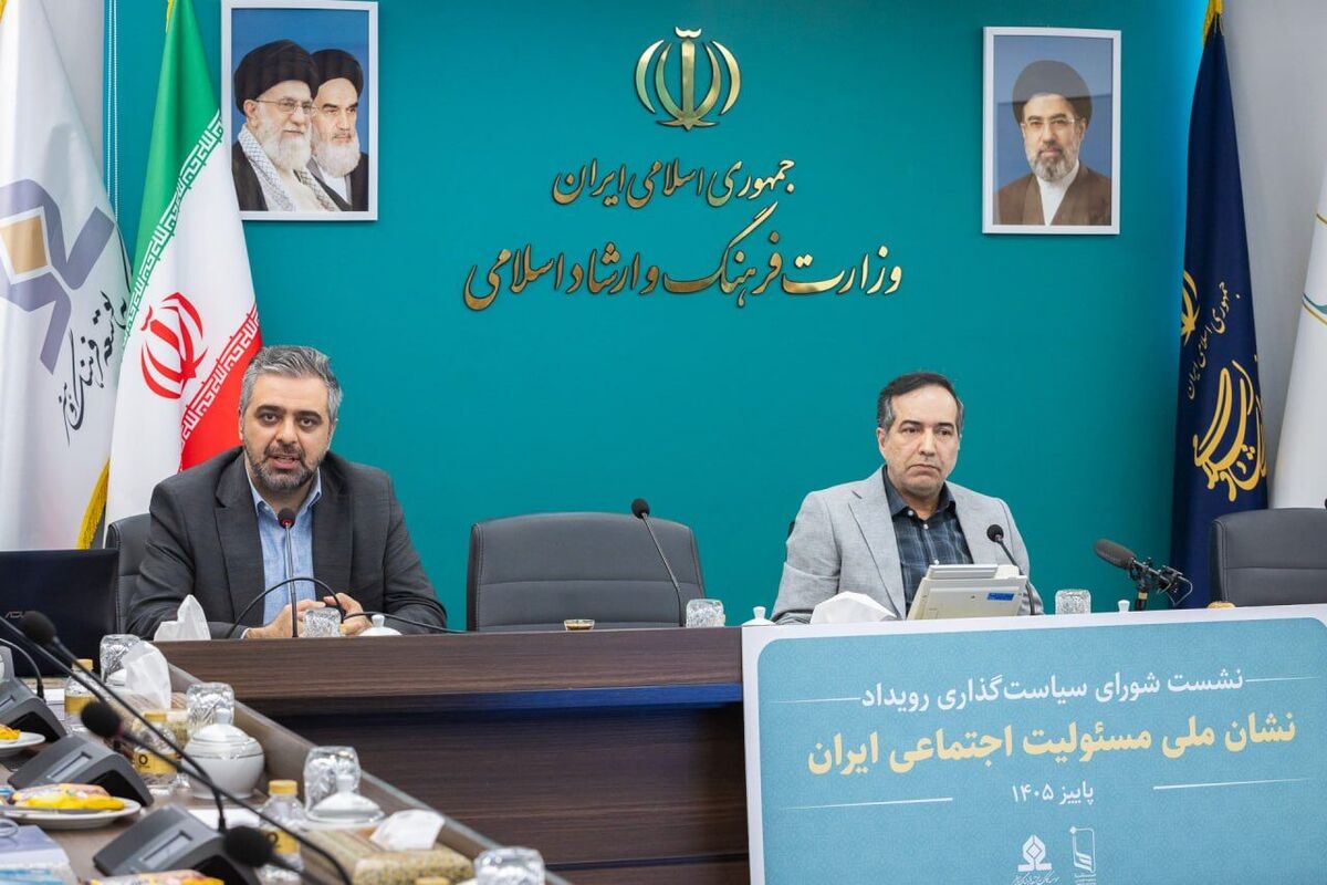 شورای سیاست‌گذاری «مانا؛ جایزه ملی مسئولیت اجتماعی ایران