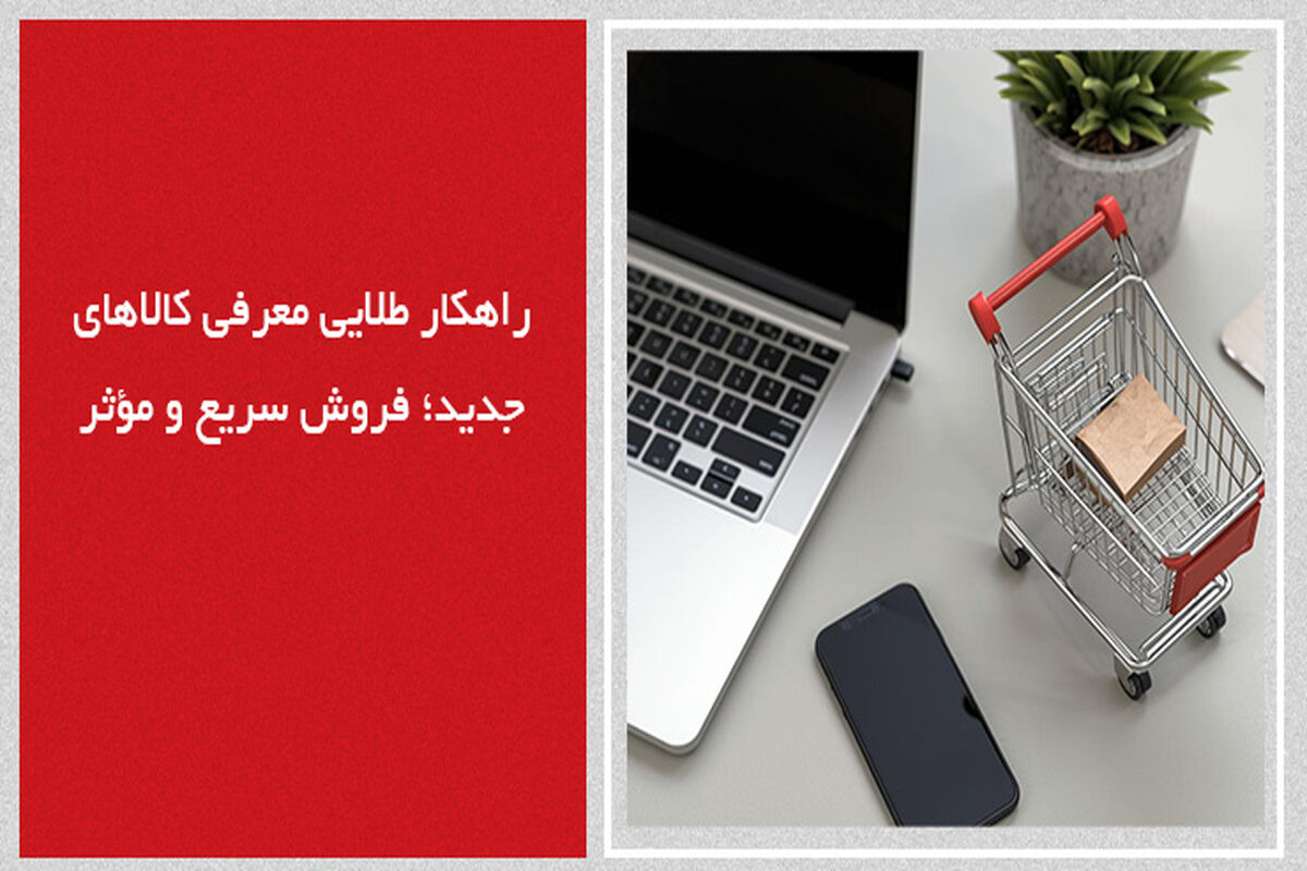 فروش