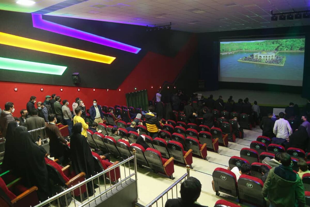 سینما تربیت