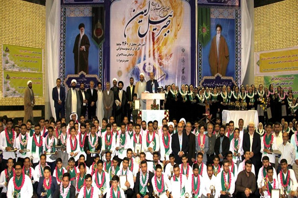 حافظان قرآن