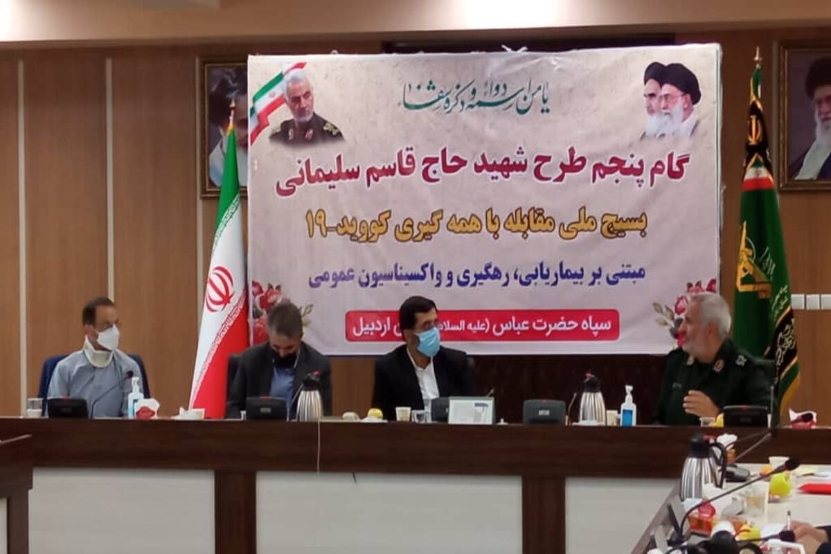 استاندار اردبیل