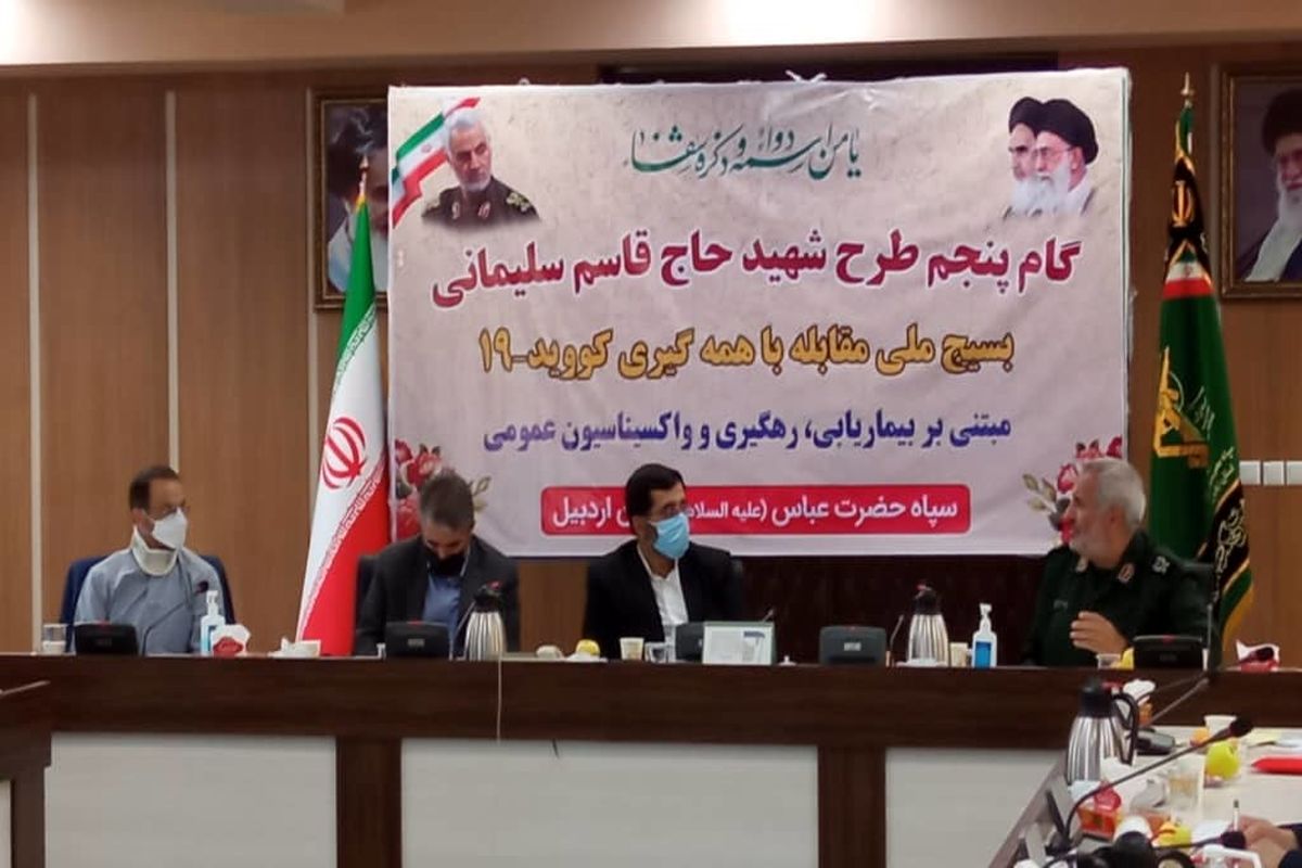 استاندار اردبیل