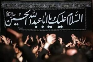 ماه محرم، حماسه‌ انسان‌های راست‌قامتی که عاشقانه وصل الهی را لبیک گفتند/محرم، رمز احیای خاطره حماسه کربلا