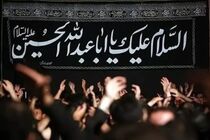 ماه محرم، حماسه‌ انسان‌های راست‌قامتی که عاشقانه وصل الهی را لبیک گفتند/محرم، رمز احیای خاطره حماسه کربلا