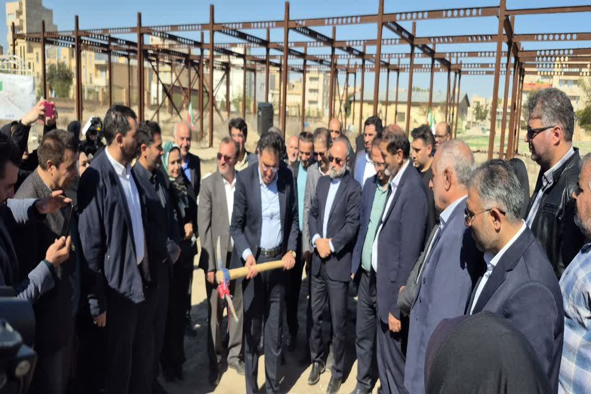 آغاز عملیات اجرایی مجموعه رفاهی ورزشی شهرداری اردبیل