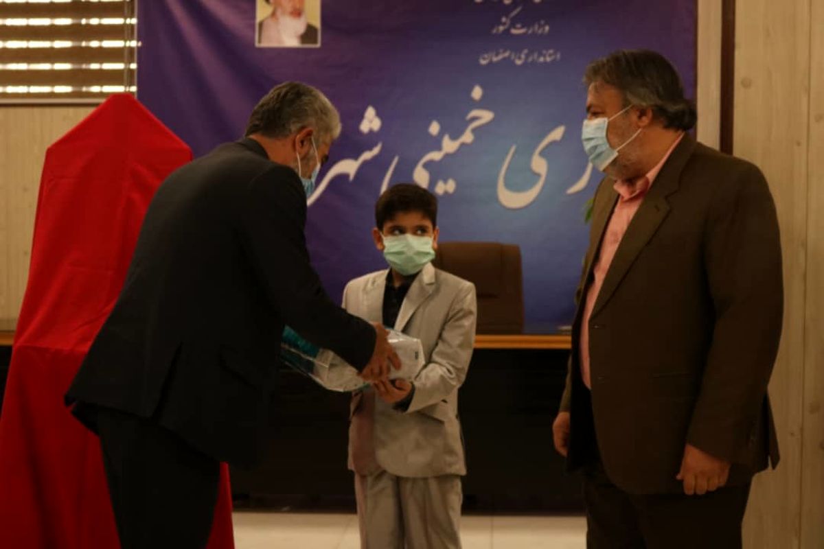 هفته نوجوان در خمینی شهر