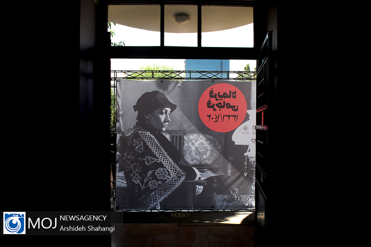 تشییع پیکر "فریماه فرجامی"