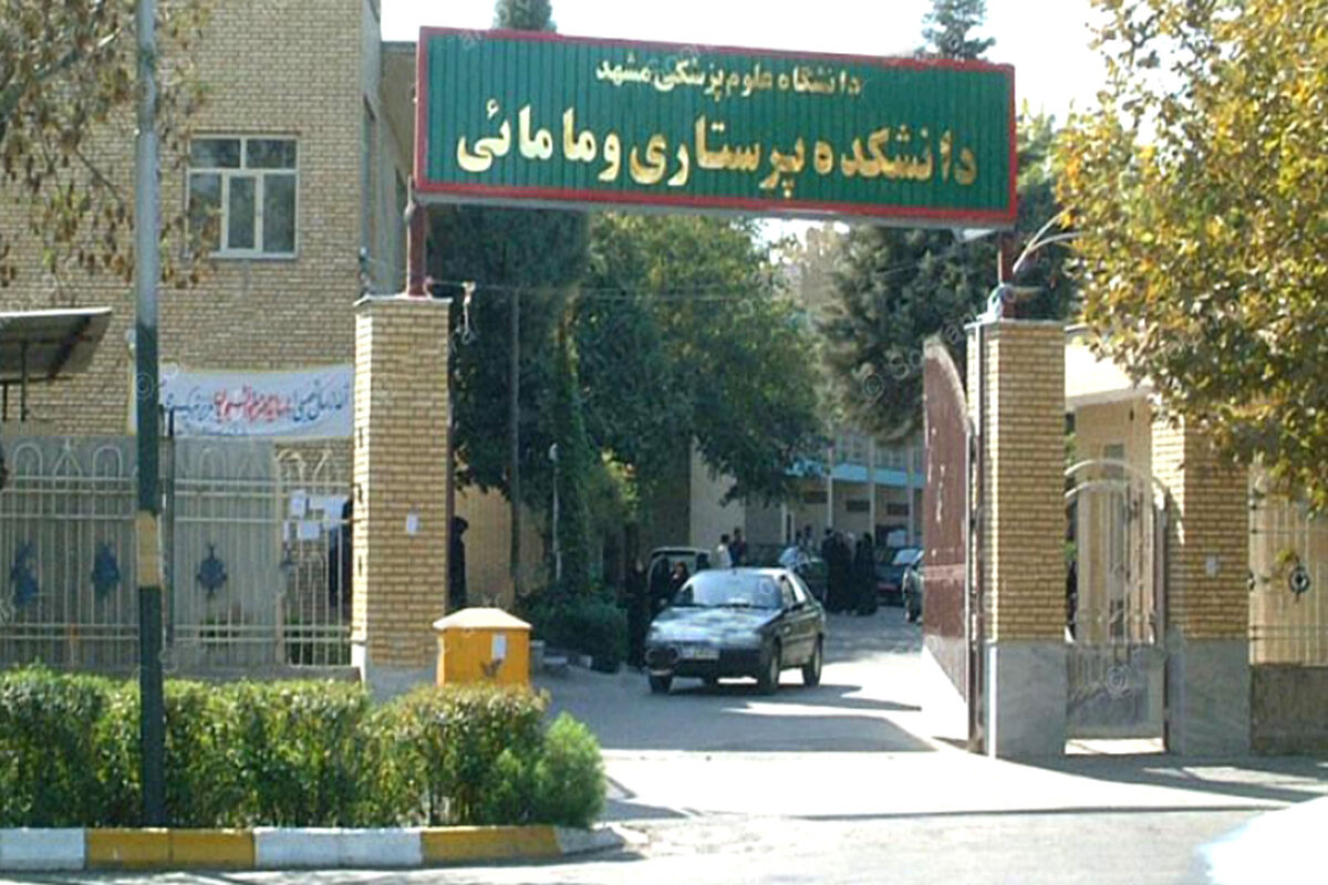 حمایت از زوج‌های نابارور