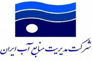 بر به‌روزرسانی قوانین آب تأکید داریم