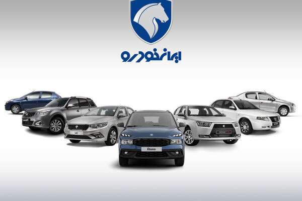 کاهش قیمت سه خودرو فقط برای یک مرحله بود/ نرخ‌های جدید ایران خودرو برقرار ماند