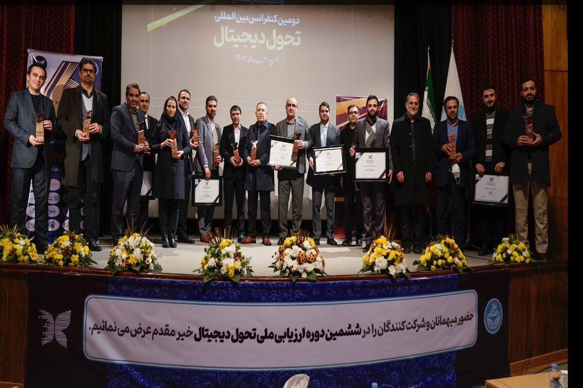 فولادهرمزگان