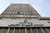 شرکت فروش قطعات کامپیوتر محکوم به چهار میلیارد ریال شد